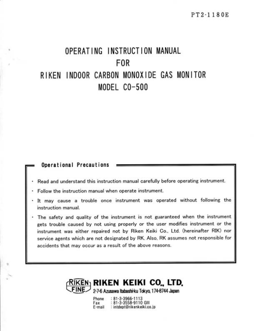 CO500_调试手册说明书指南