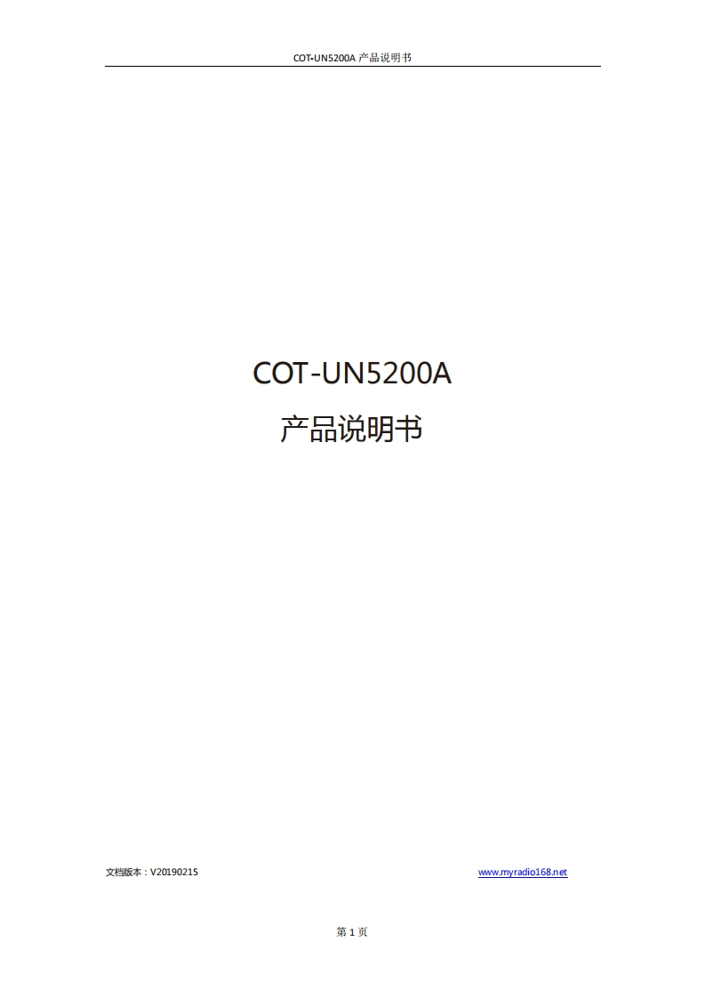 COT-UN5200A_Manual