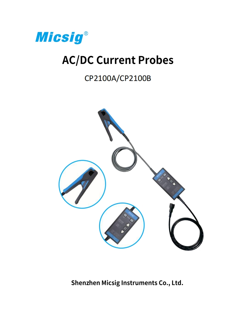 CP2100_Current_Probe_操作说明书手册