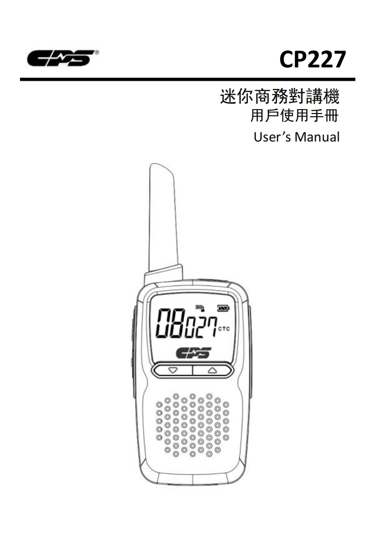 CP227用户使用说明书手册指南