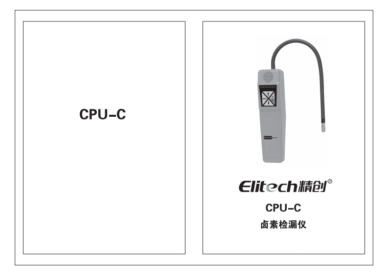CPU-C标准操作说明书手册