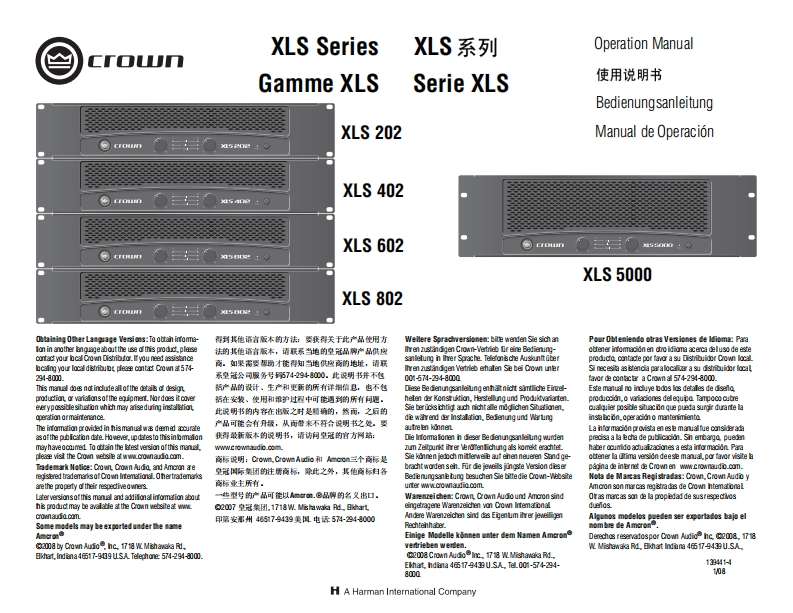 CROWN-140715-1_1-08_XLS_Chinese_操作说明书手册