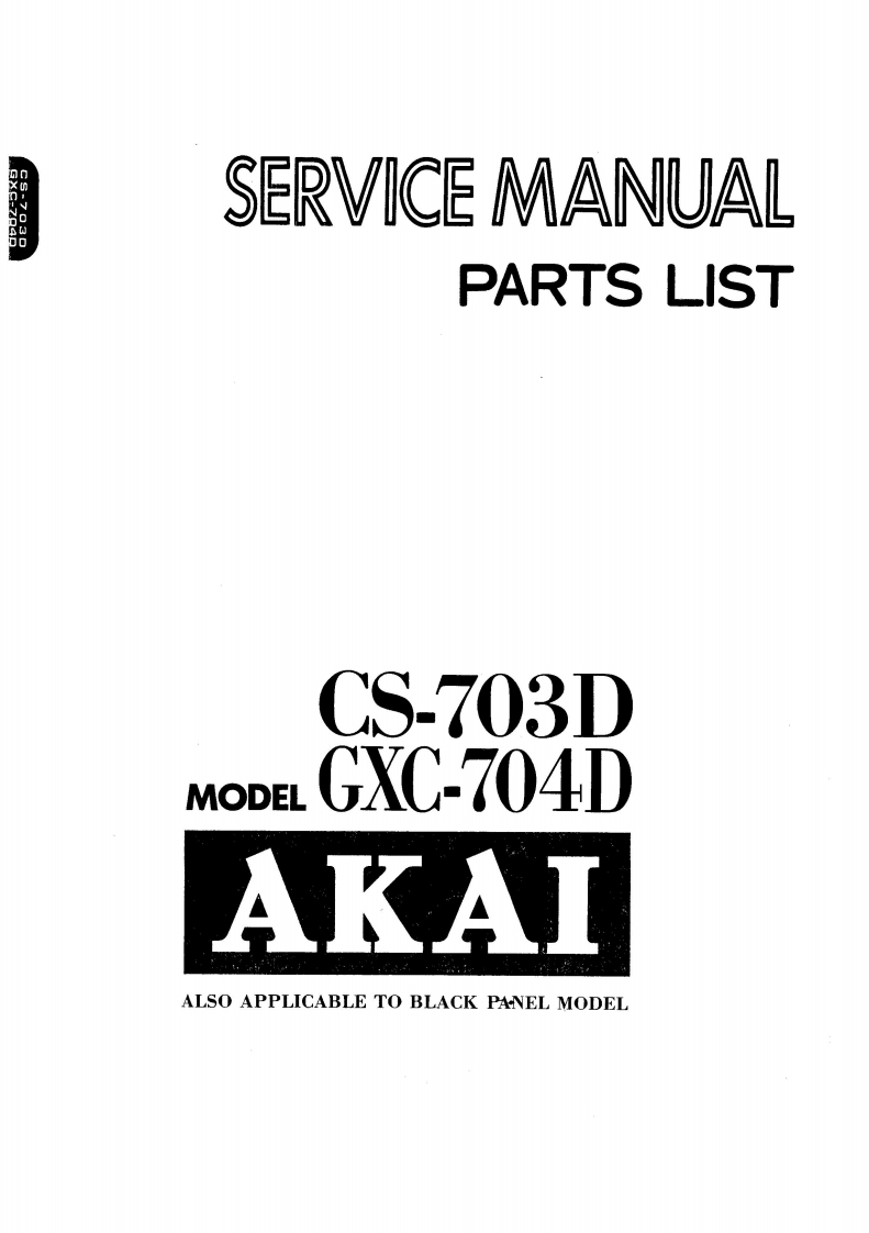 CS-703D-GXC-704D-Service-Manual维修操作说明书手册