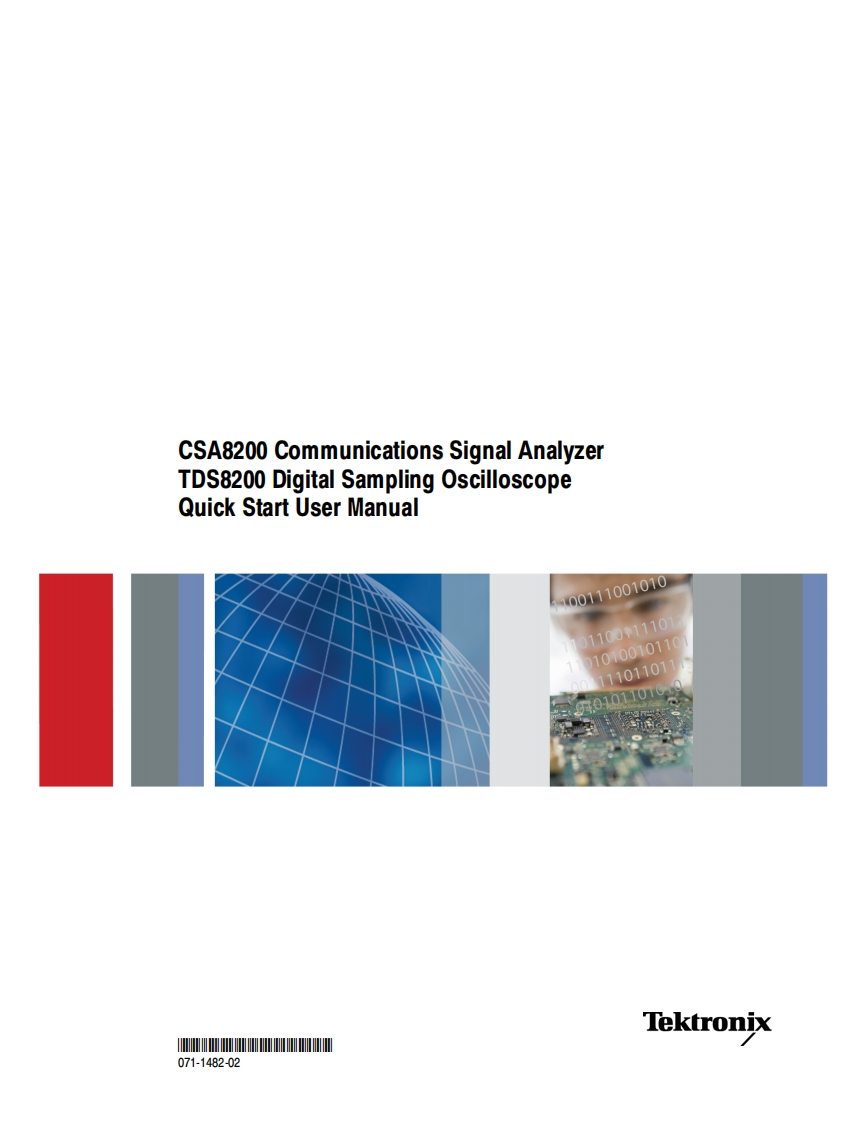 CSA8200--用户使用操作说明书手册