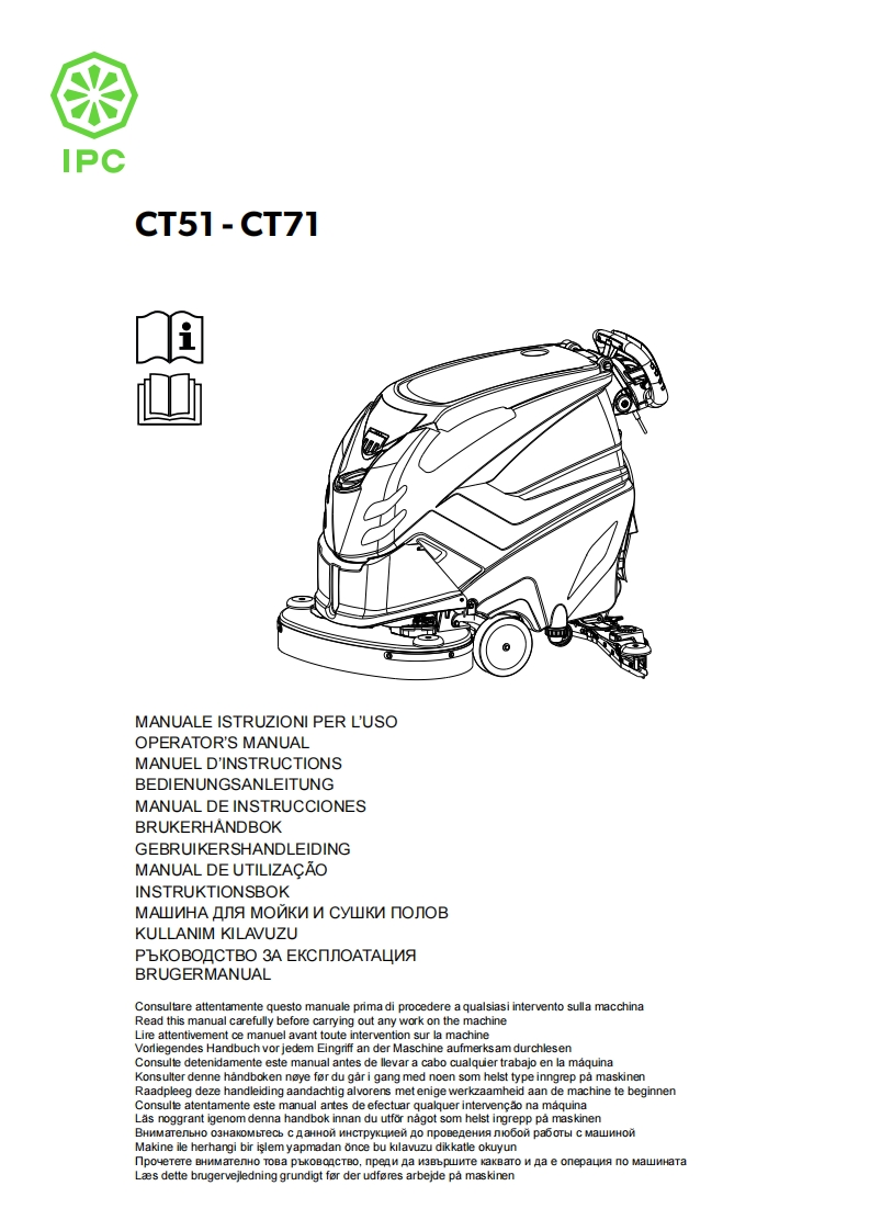 CT71-manual操作与维护手册