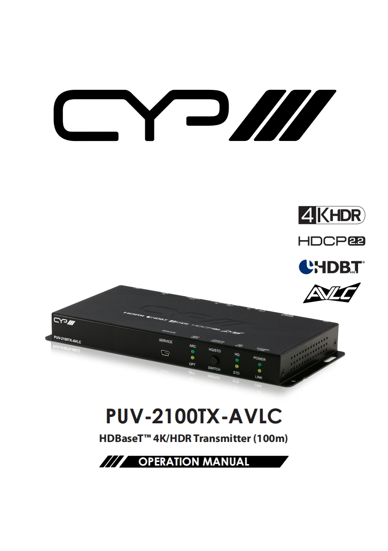CYP-PUV-2100TX-AVLC-操作说明书手册-v1.00