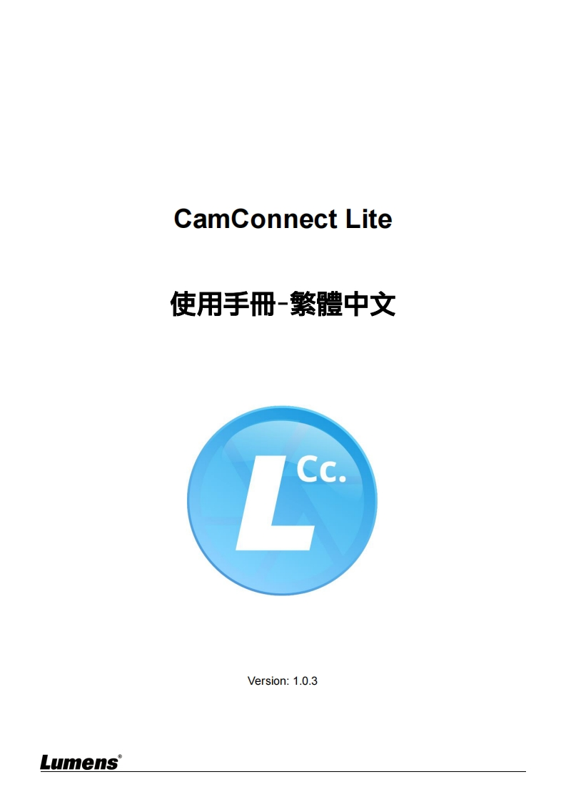 CamConnect-Lite-操作说明书手册-Chinese-2023-0621