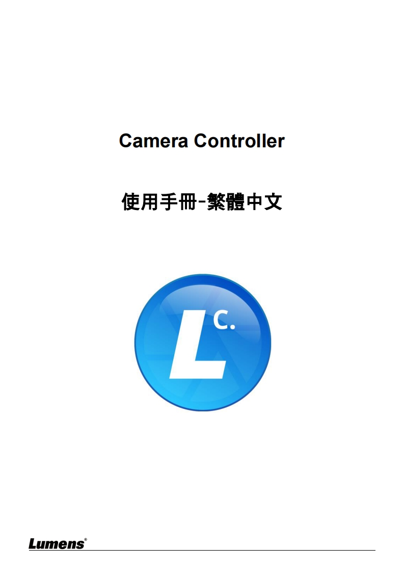 Camera-Controller--操作说明书手册-Chinese-2023-1103