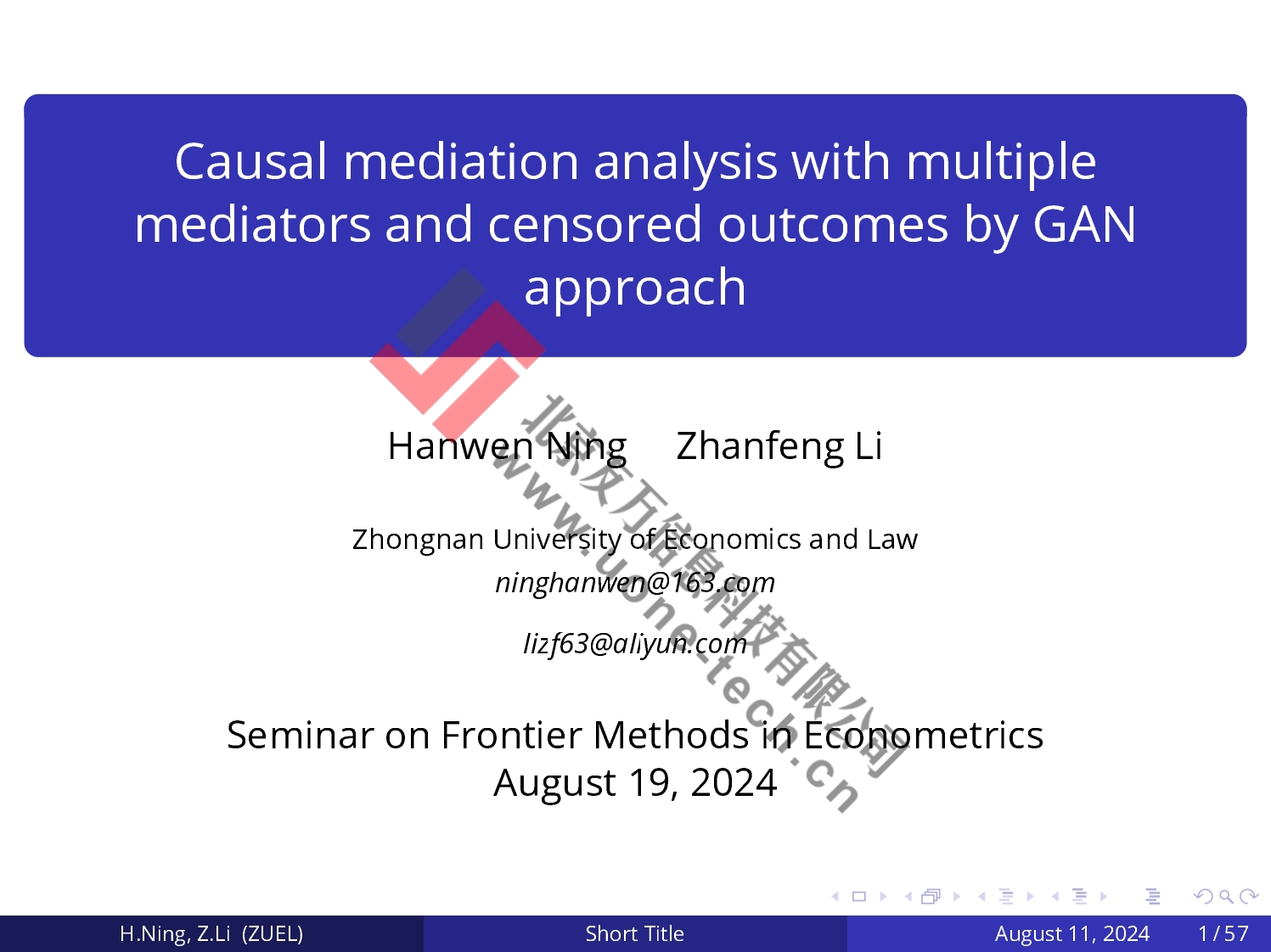 CausalmediationanalysiswithmultiplemediatorsandcensoredoutcomesbyGANapproach-李占风（中南财经政法大学)