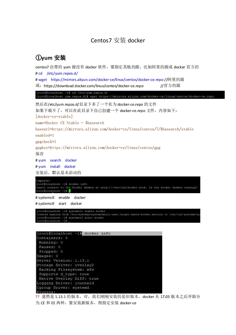 Centos7安装docker