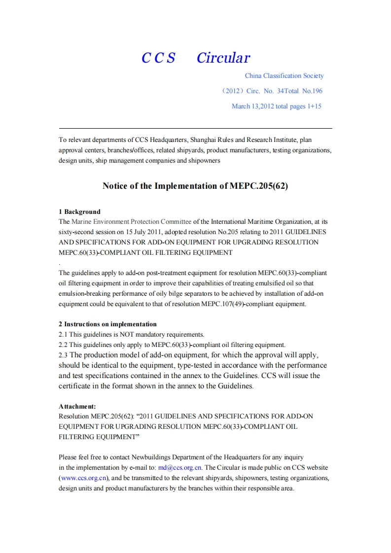 ChinaClassificationSociety(2012)Circ.No.34TotalNo.196-NoticeoftheimplementationofMEPC.205_62