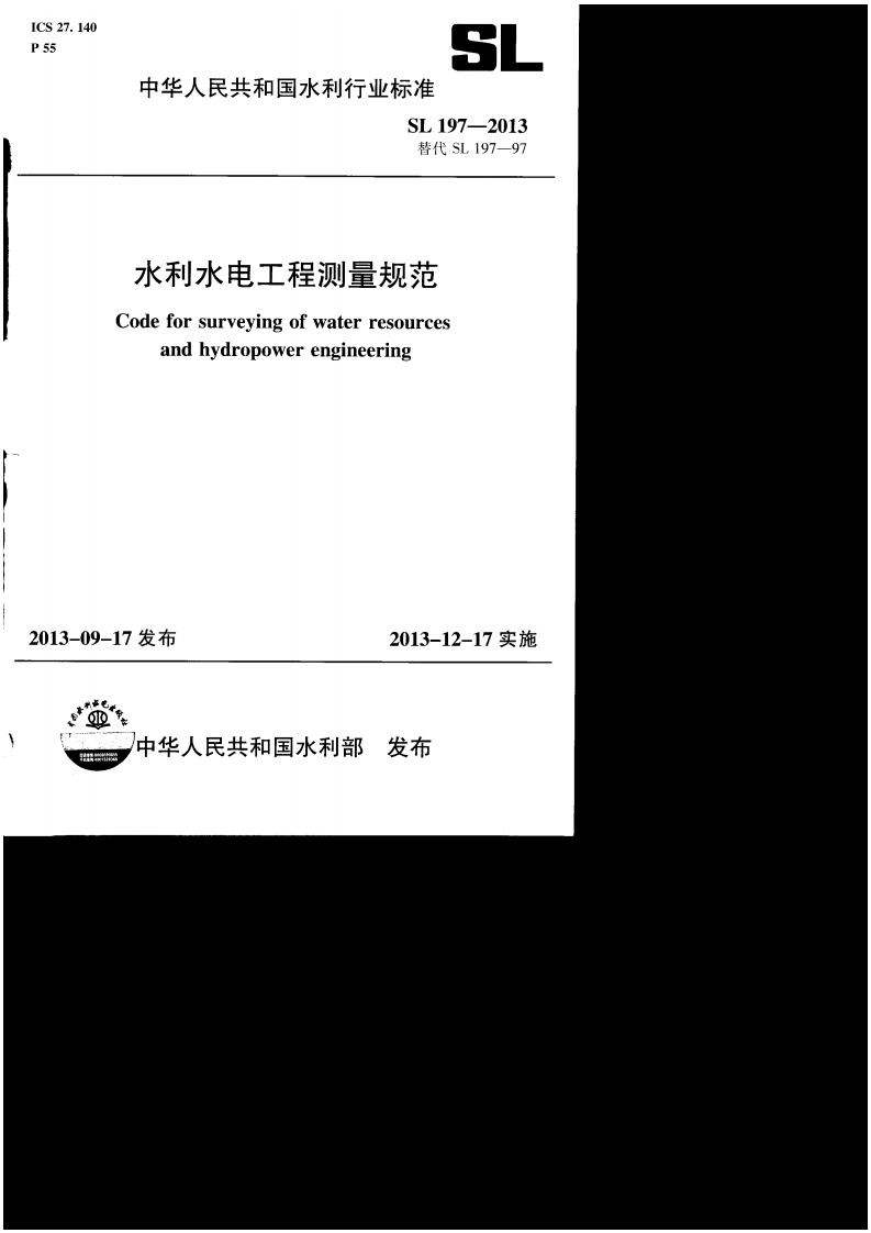 Codeforsurveyingofwaterresourcesandhydropowerengineering09-17发布2013-12-17实施