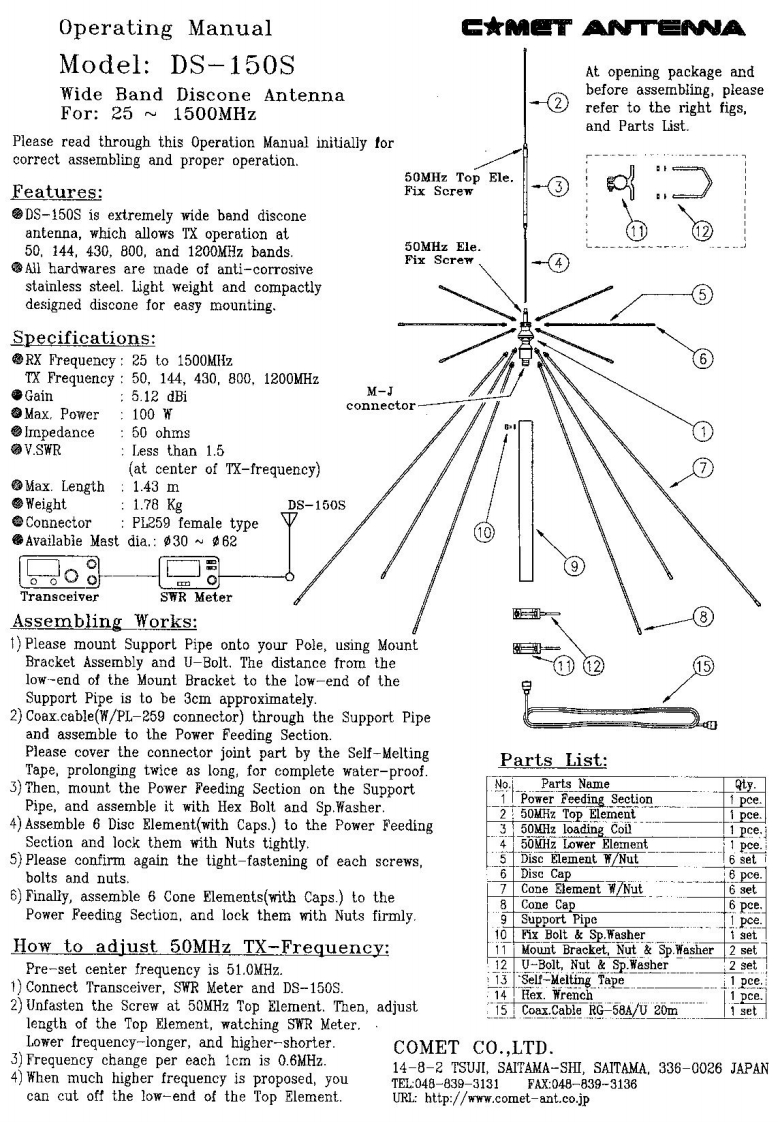 Comet_DS-150S_Manual操作说明书手册