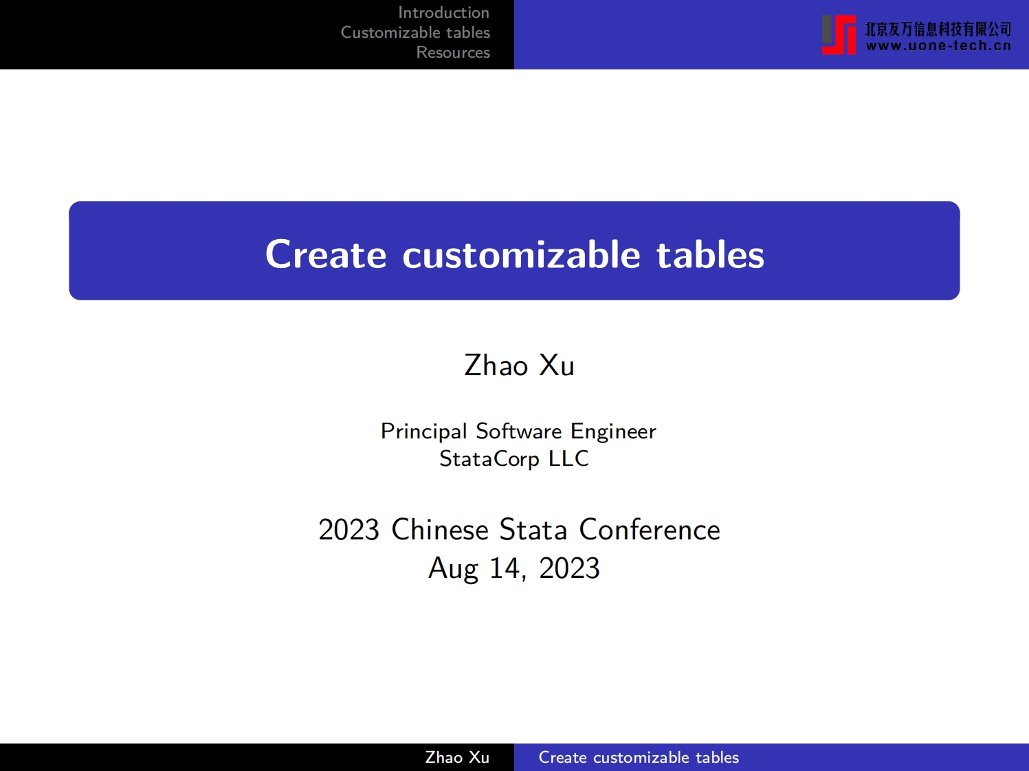 Createcustomizabletables-徐朝（StataCorpLLC）