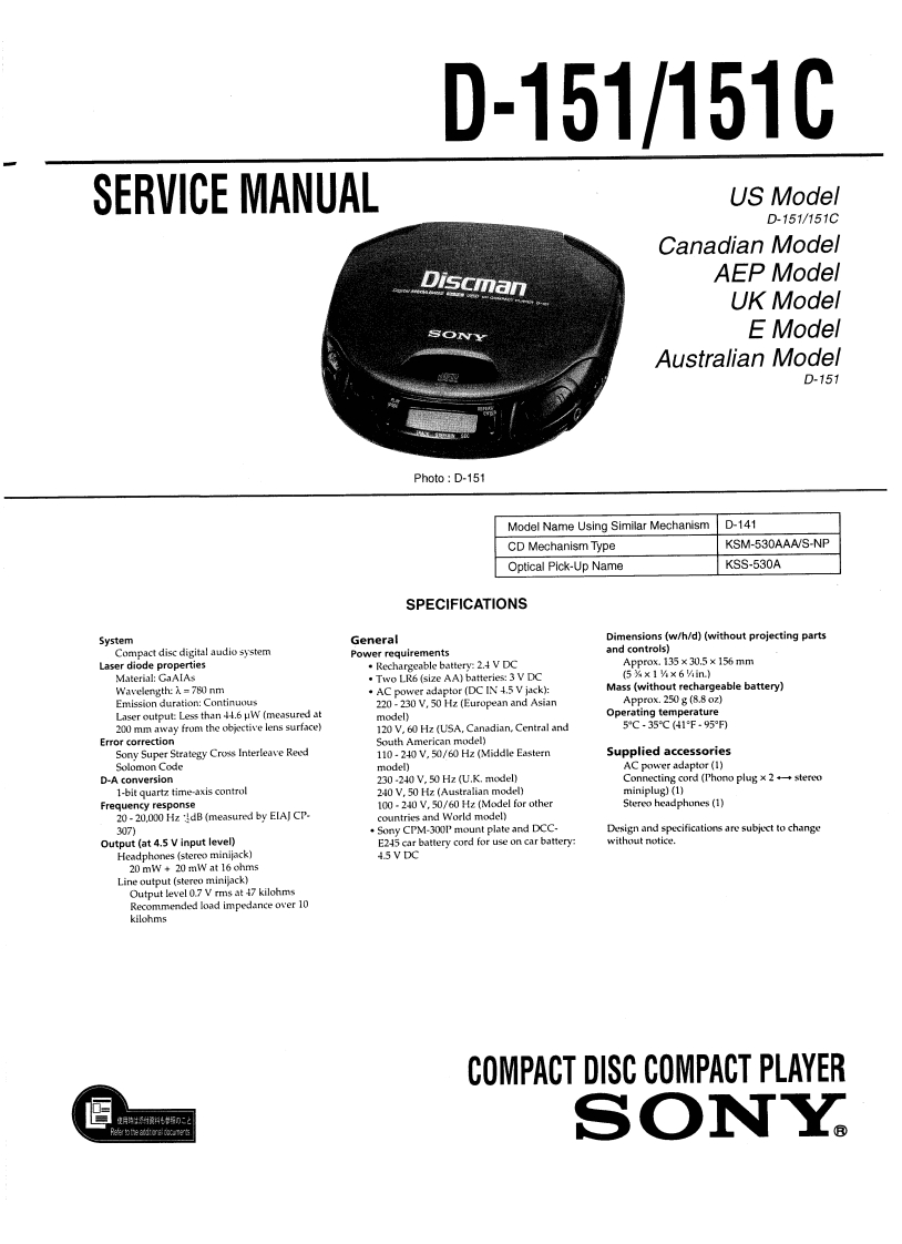 D-151_151C-service-manual维修手册