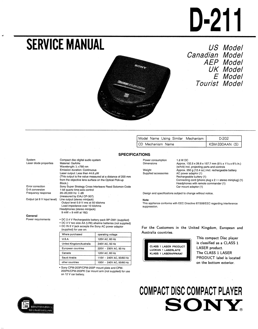 D-211-service-manual维修手册