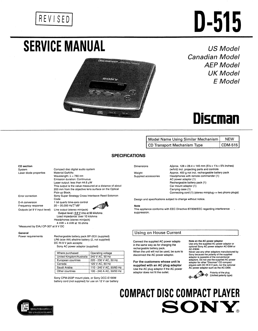 D-515-service-manual维修手册