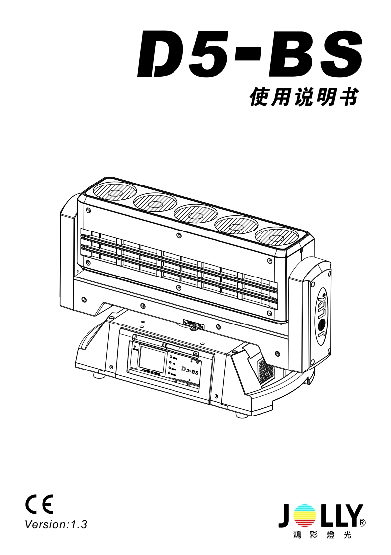 D5-BS-中文说明书A5(JOLLY)曲14485431新质力文库 - 聚焦新质生产力发展的数字化知识库_行业洞察 / 理论成果 / 实践指南免费下载新质力文库