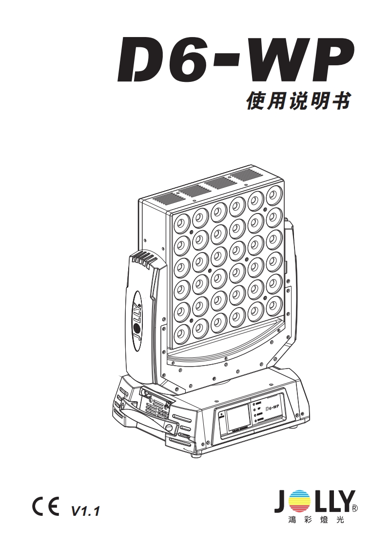 D6-WP-中文说明书A5(JOLLY)20.05.1110154457