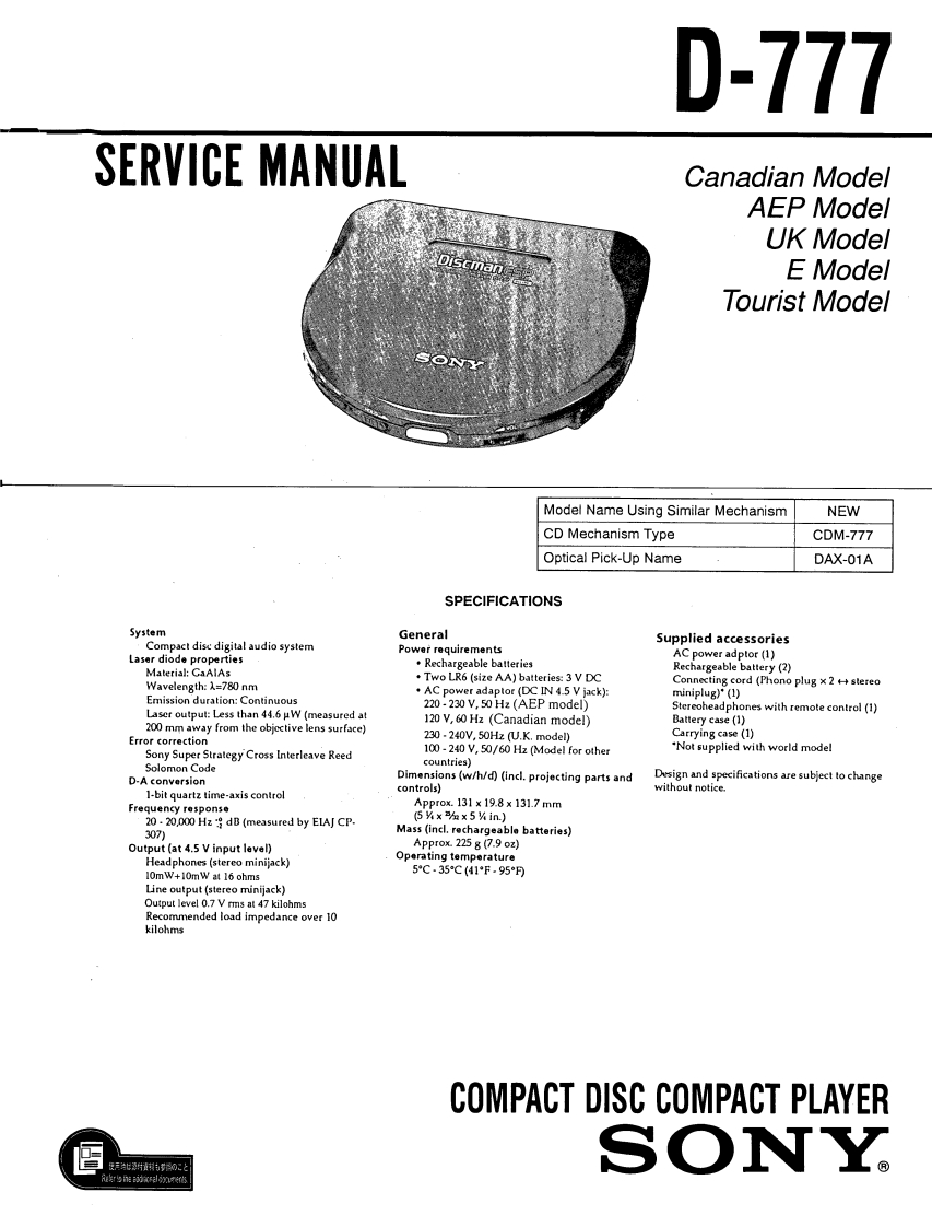 D777-service-manual维修手册