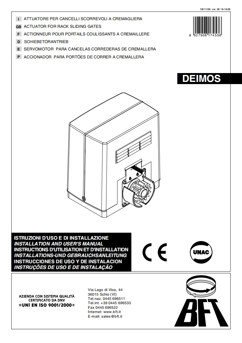 DEIMOS-Installation-操作说明书手册