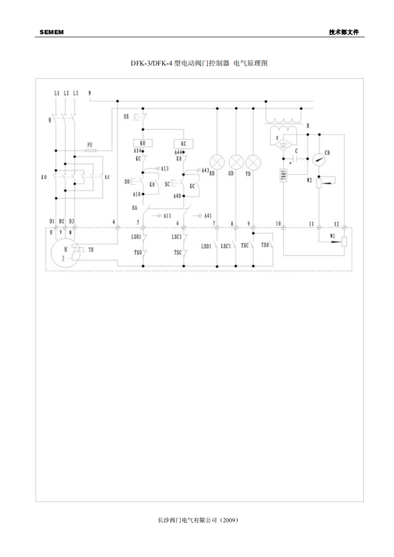 DFK-3(4)型电动阀门控制器电气原理图