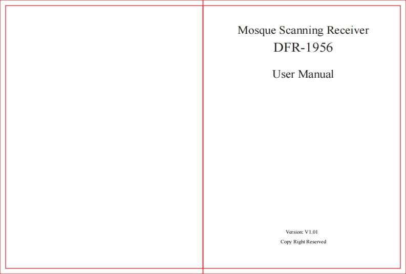 DFR-1956_Manual操作说明书手册