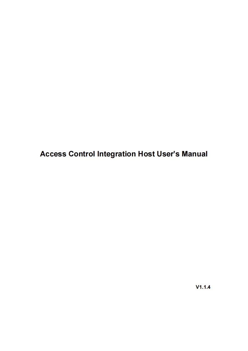 DH-ASI1201A_安装调试说明书手册V1.1.4201805