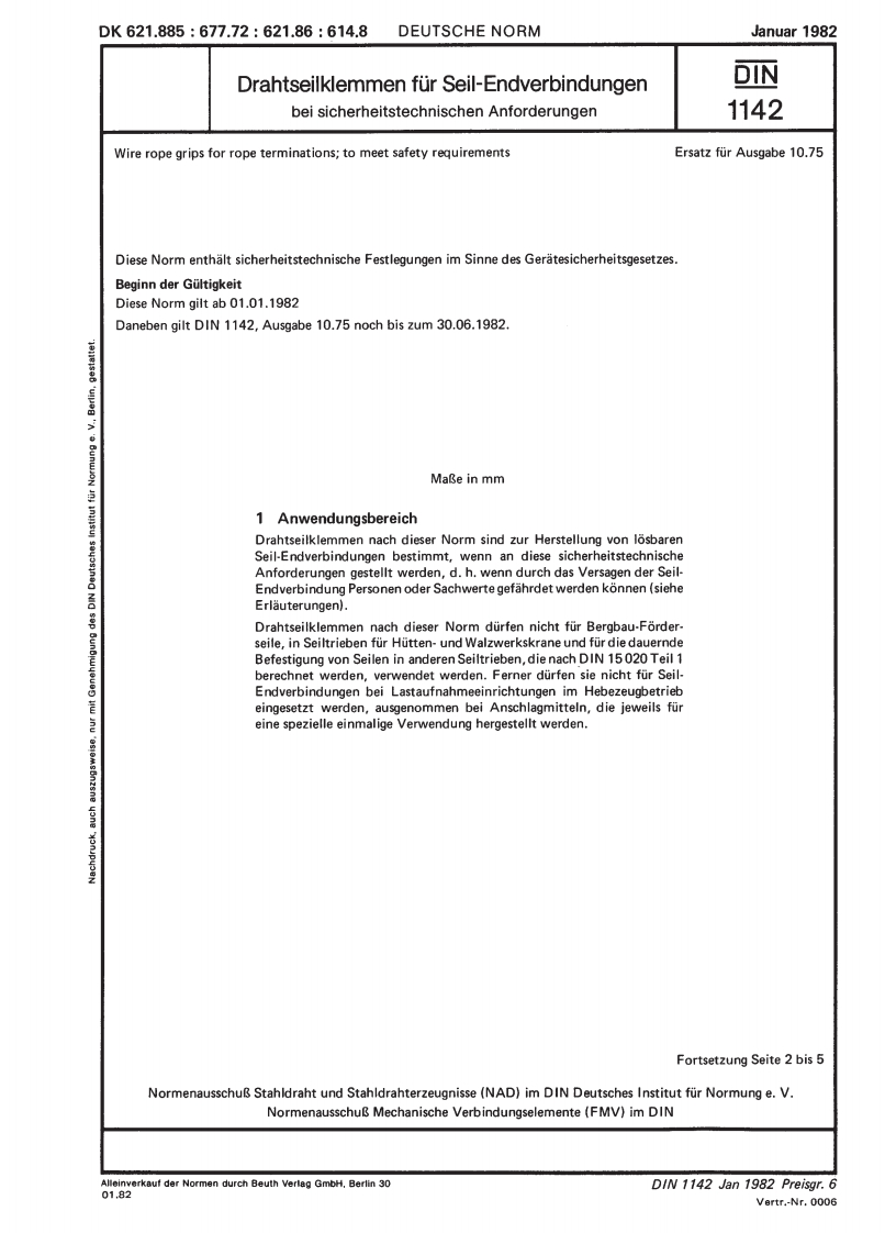 DIN-1142标准规范