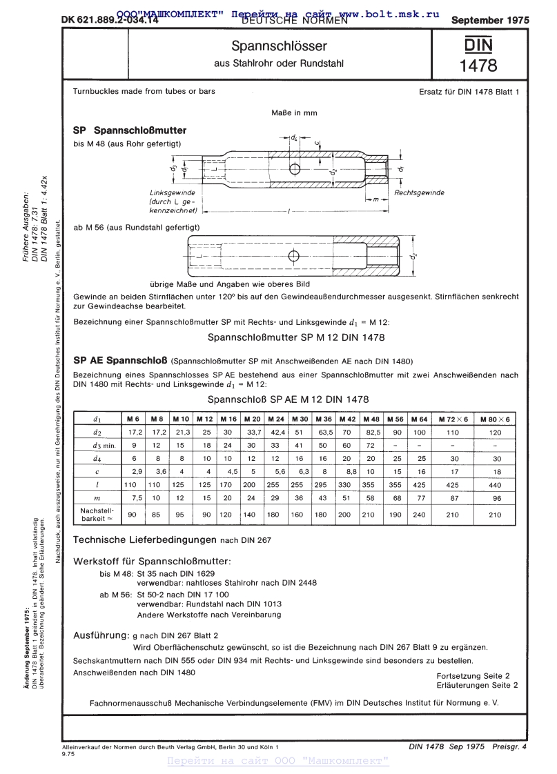 DIN-1478