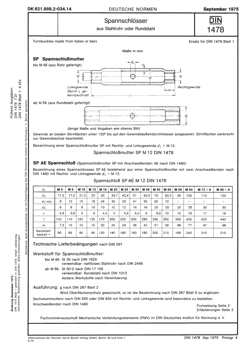 DIN-1478标准规范