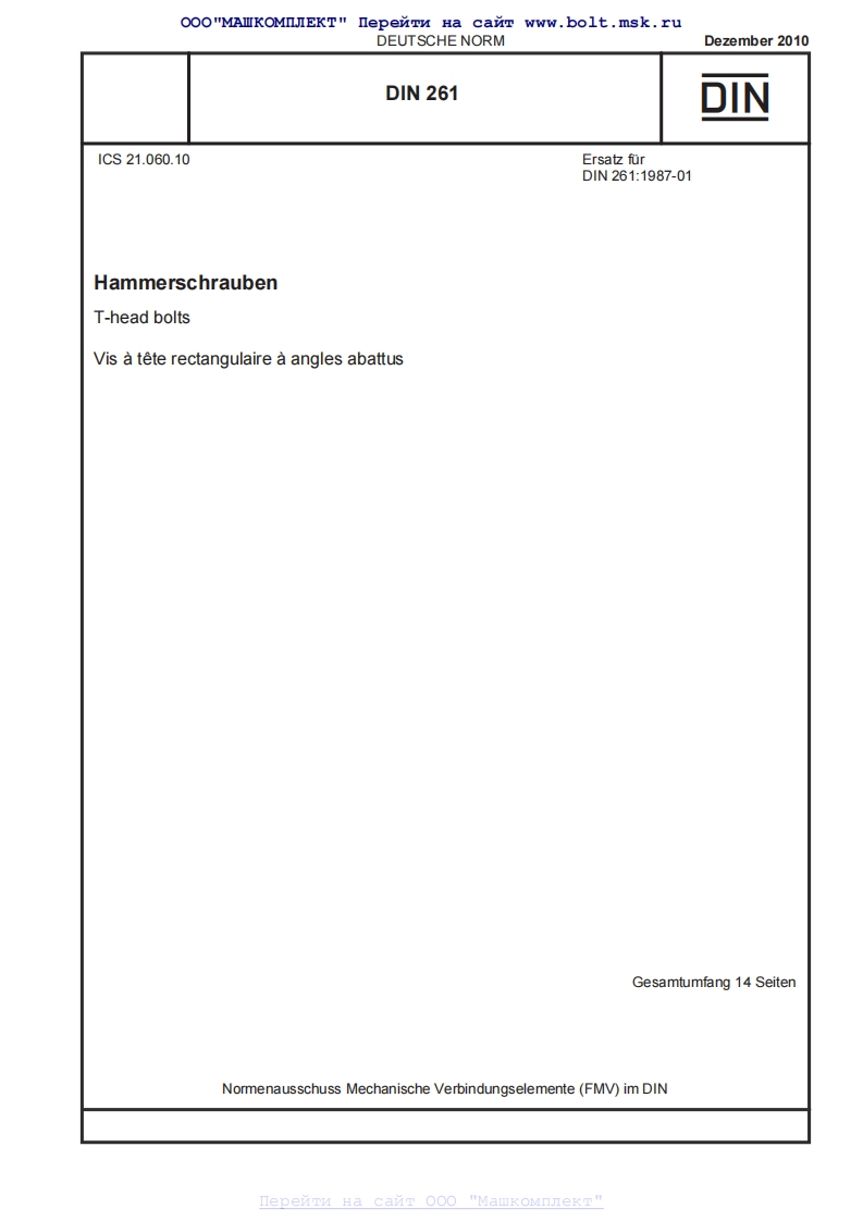 DIN-261