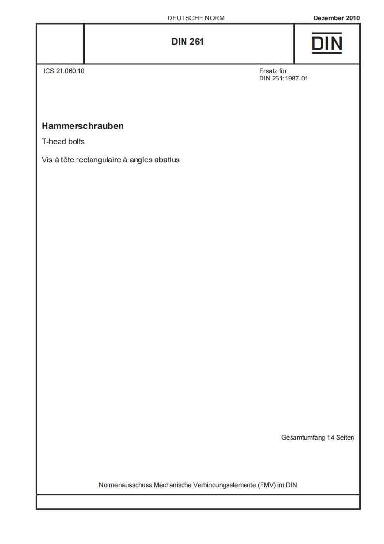 DIN-261标准规范