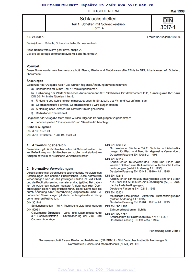 DIN-3017-1