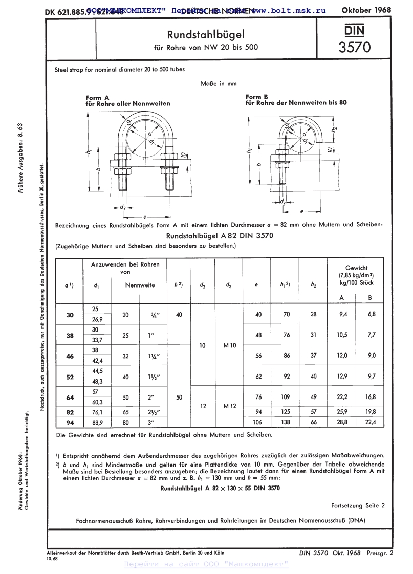 DIN-3570
