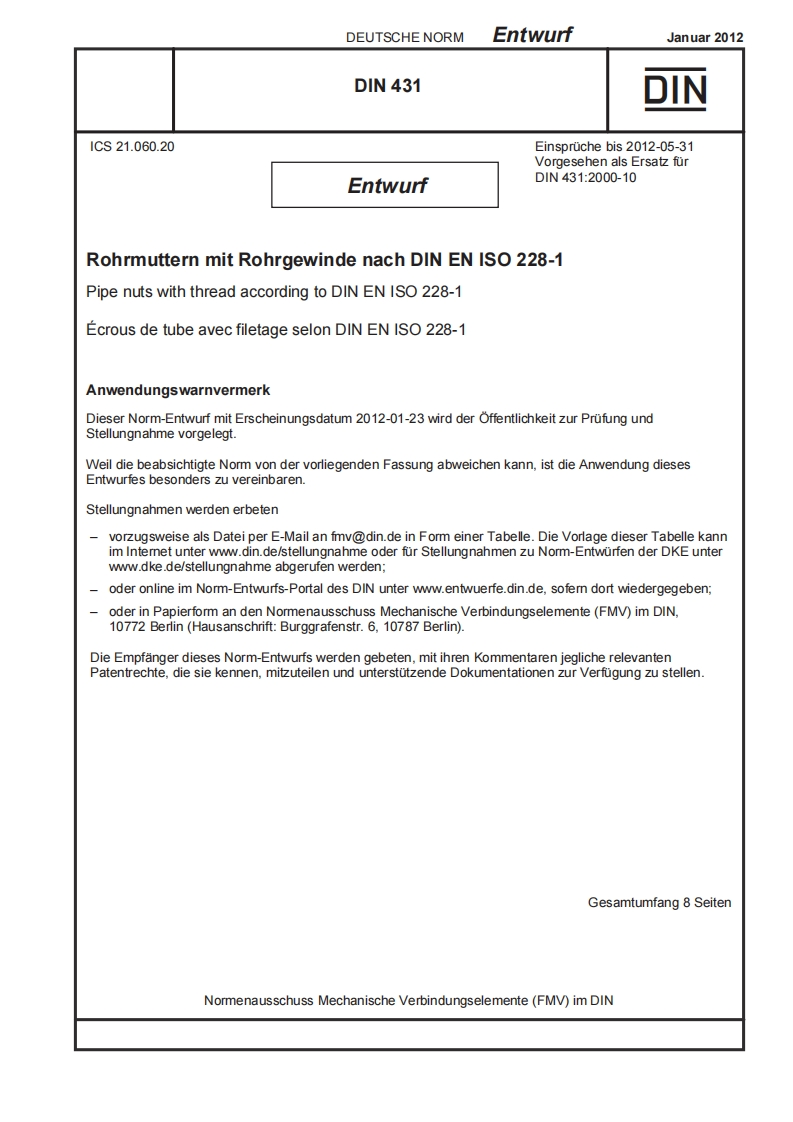DIN-431标准规范