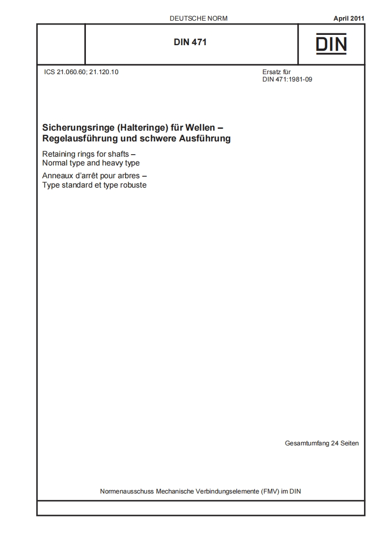 DIN-471标准规范