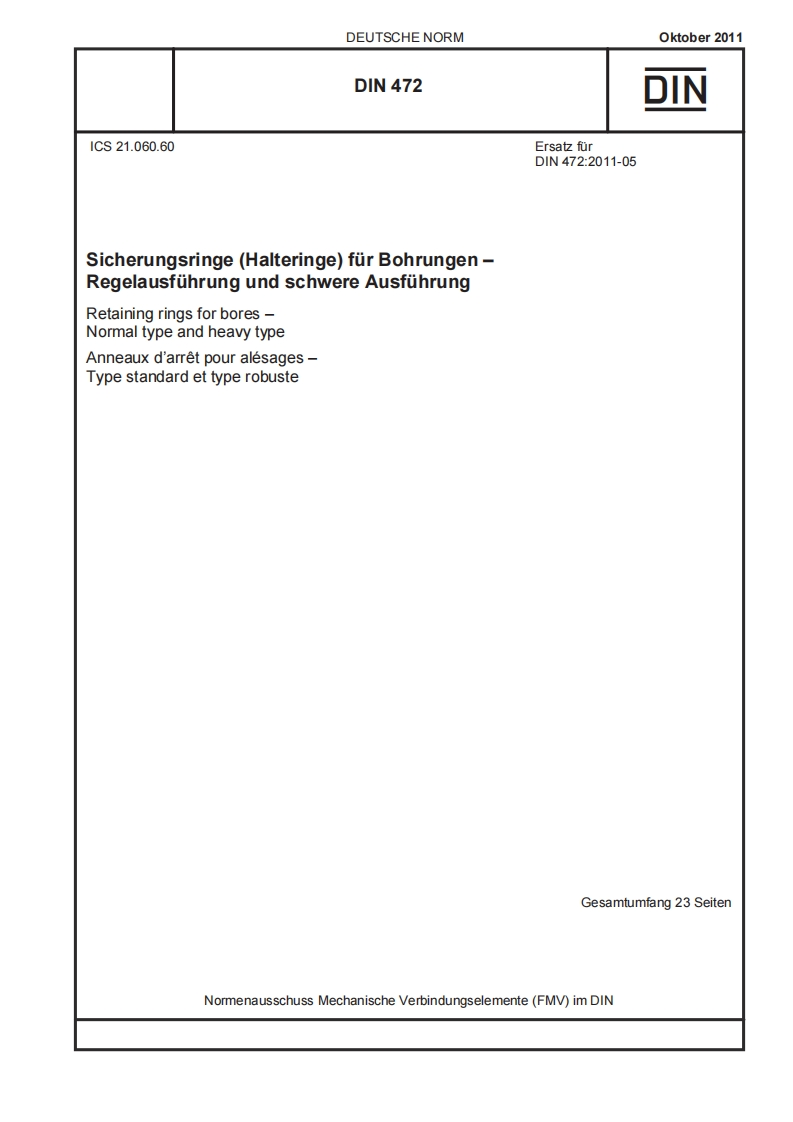 DIN-472标准规范