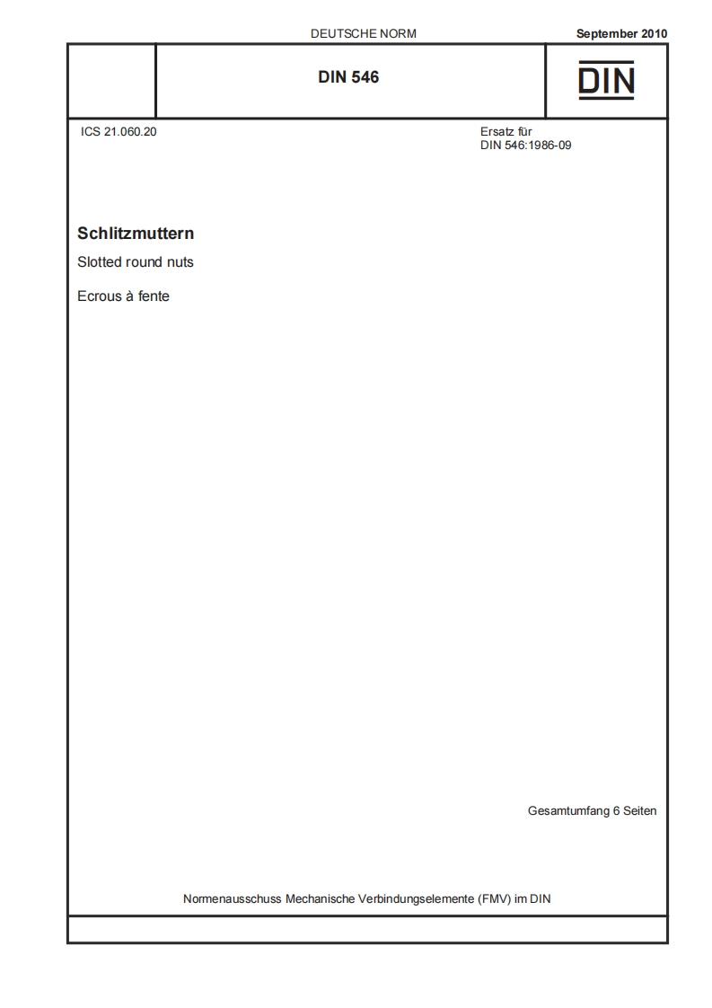 DIN-546标准规范