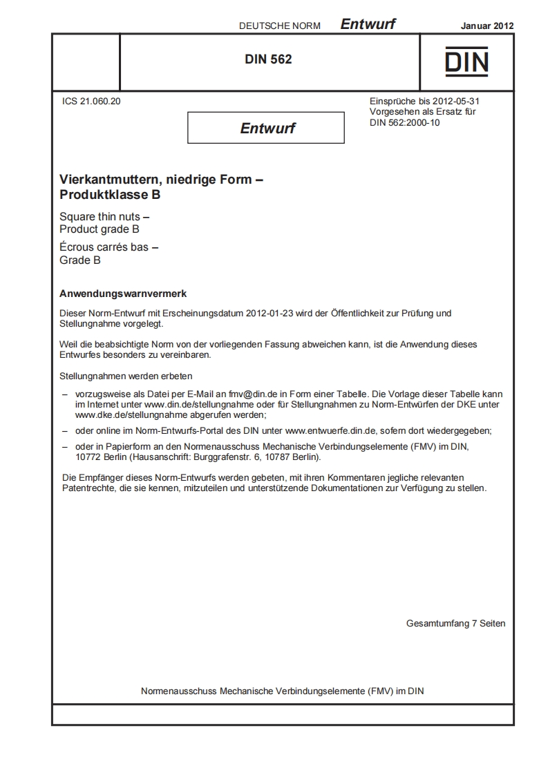 DIN-562标准规范