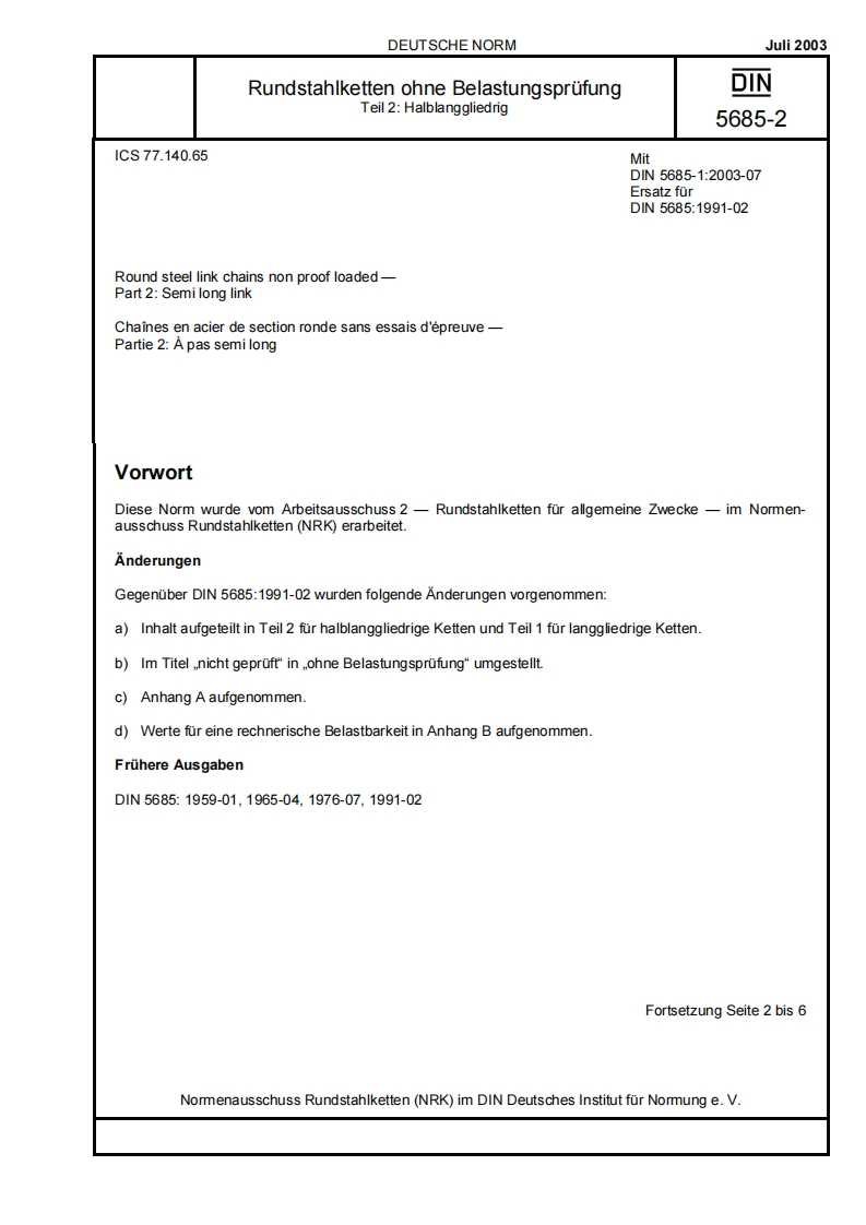 DIN-5685-2标准规范