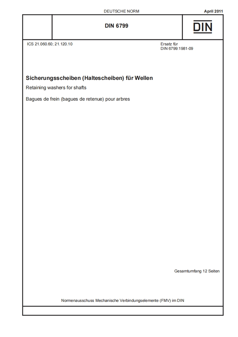 DIN-6799标准规范
