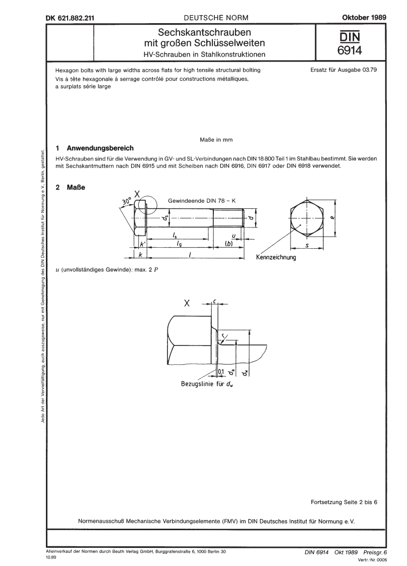 DIN-6914标准规范