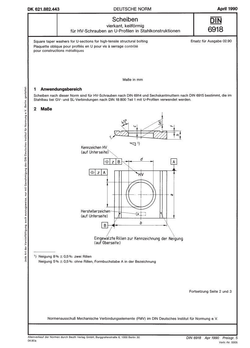 DIN-6918标准规范