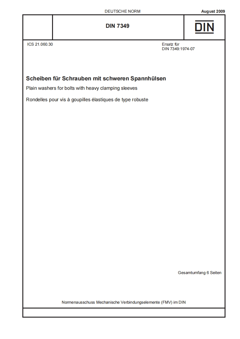 DIN-7349标准规范