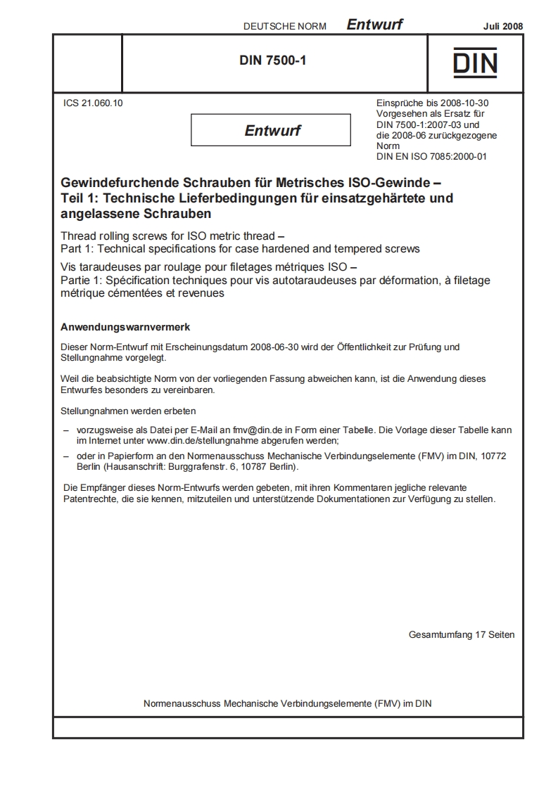 DIN-7500-1标准规范
