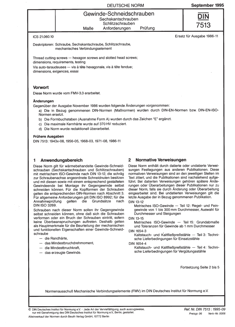 DIN-7513标准规范