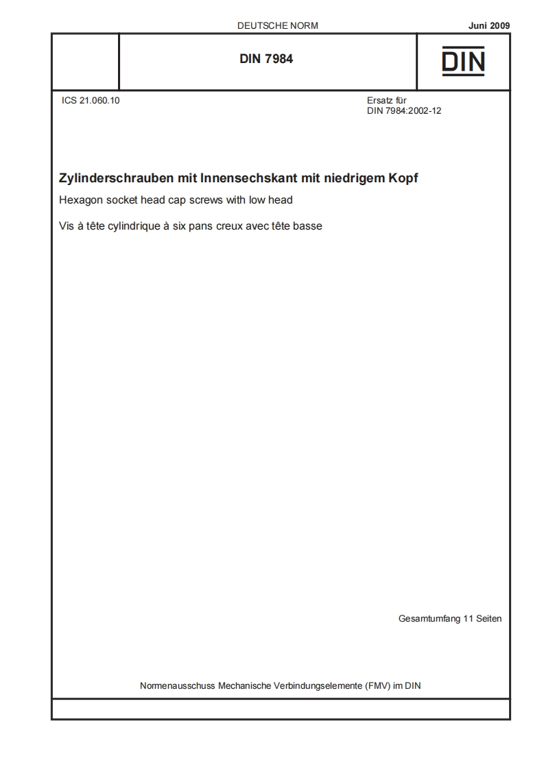 DIN-7984标准规范