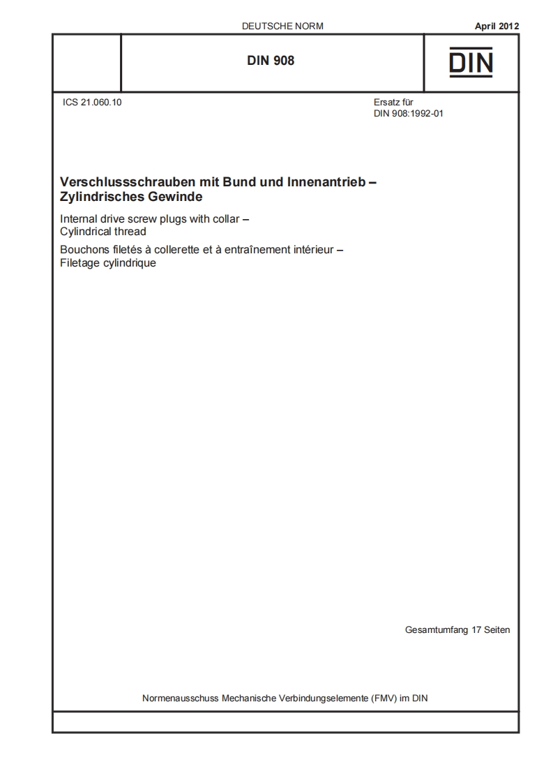 DIN-908标准规范