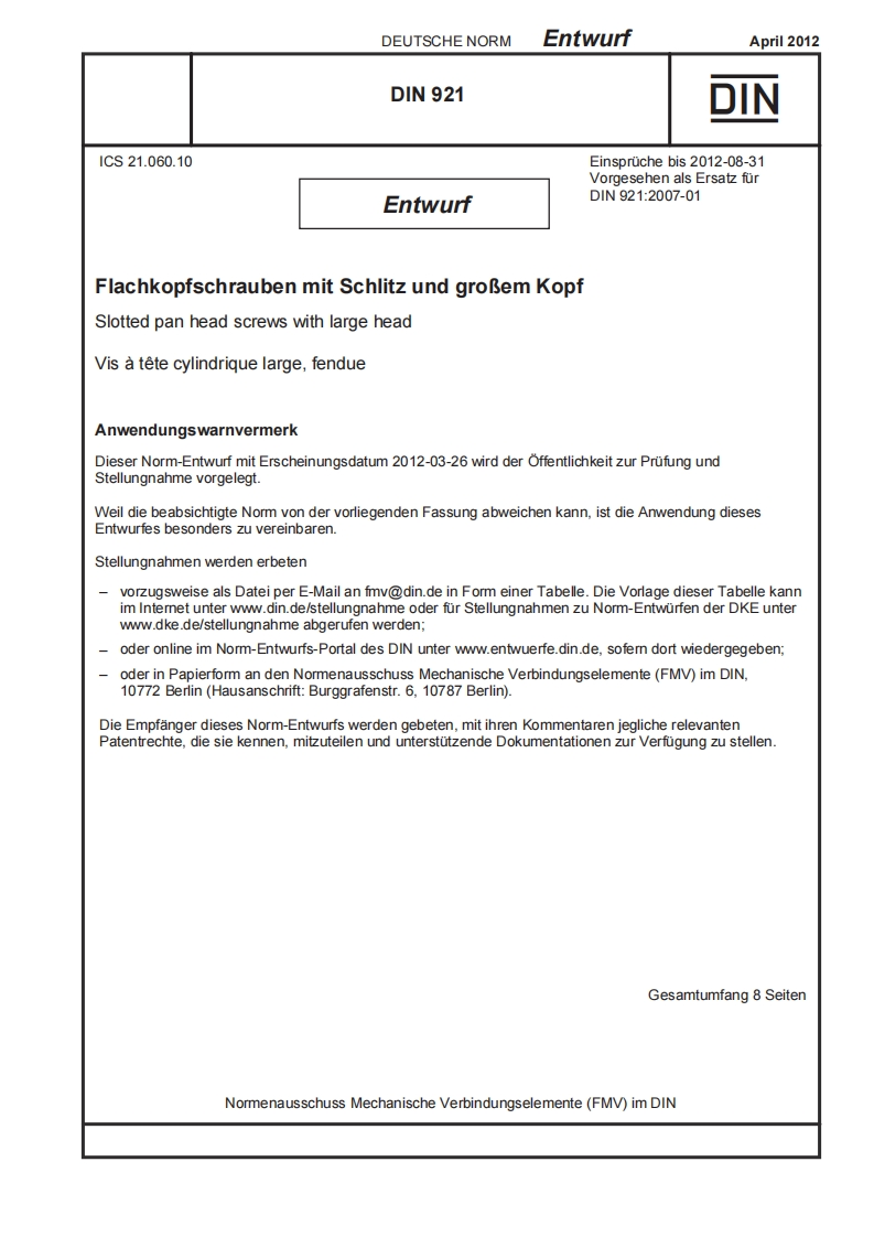 DIN-921标准规范